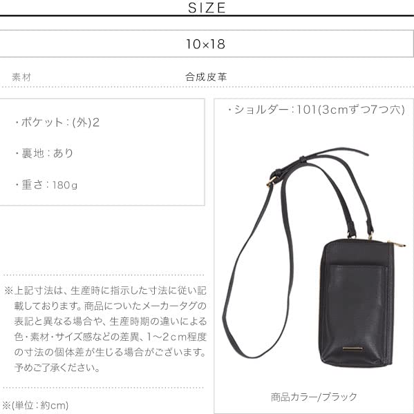 Kobe Lettuce Wallet Mini Shoulder Bag [B1507] Free Size Pink