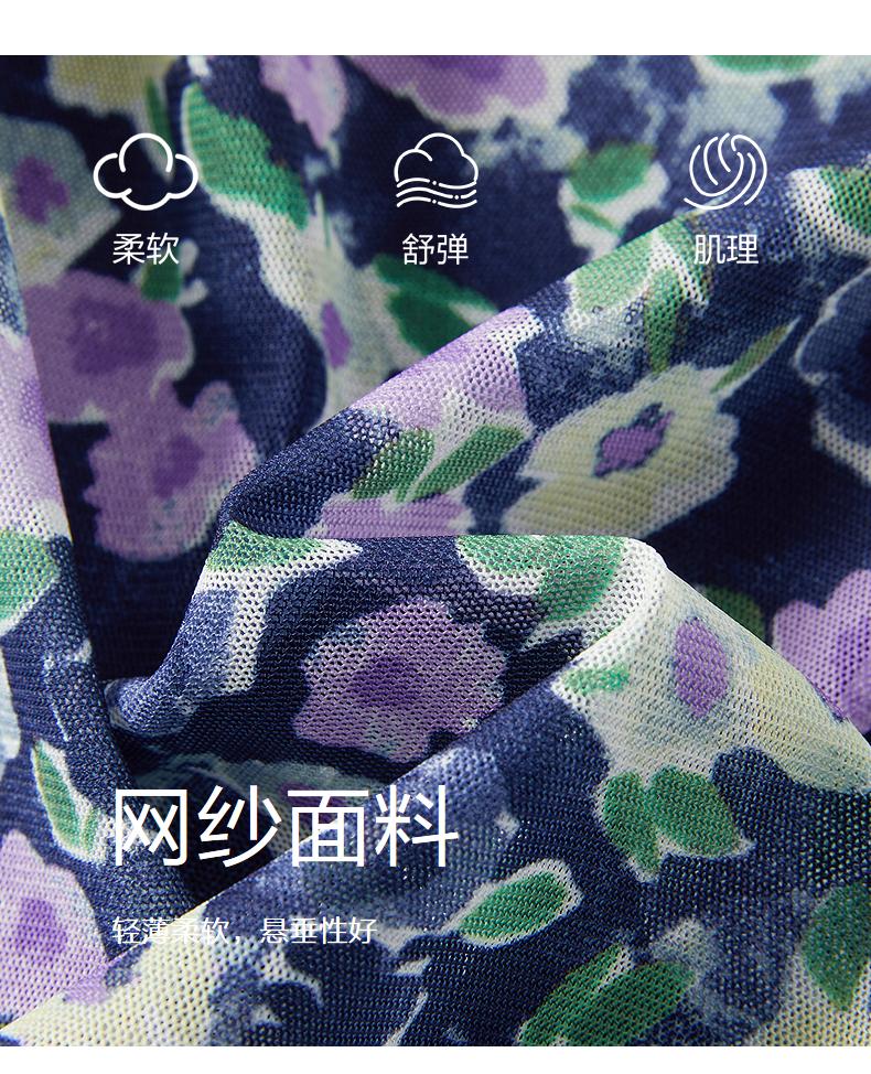 JUZUI Elegant Light Mature Wind Mesh Waist Floral Dress 2025 Summer New Style