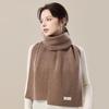 JIUMU Women's Winter Thickened Warm Pure Wool Scarf Shawl WY184