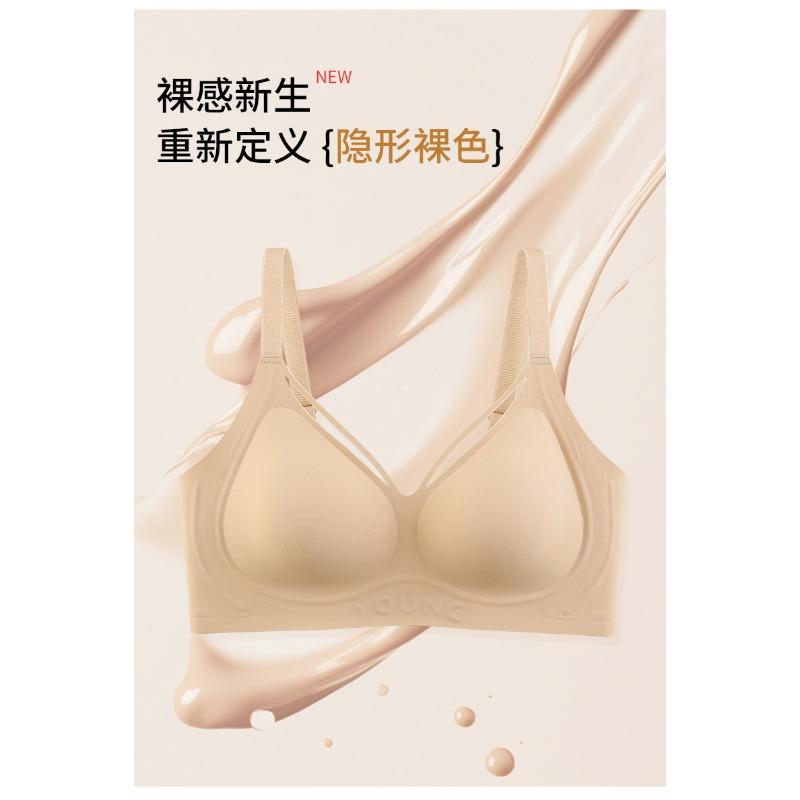 Invisible Push Up Bra Seamless Comfortable Non Underwire Thin Cup For Women