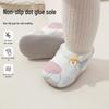 Unisex Winter Fleece-Lined Baby Shoes, Soft Sole, Warm for Newborns 0-1 Year, Thickened, 9 Months+