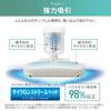 IRIS OHYAMA Futon Cleaner Equipped with Dust Mite Sensor Dust Approx. 6,500 times/min FCA-13-C Ivory