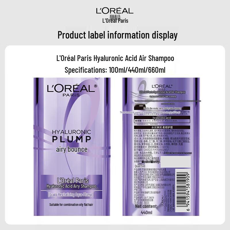 L'Oreal Paris Hyaluronic Acid Air Volume Shampoo