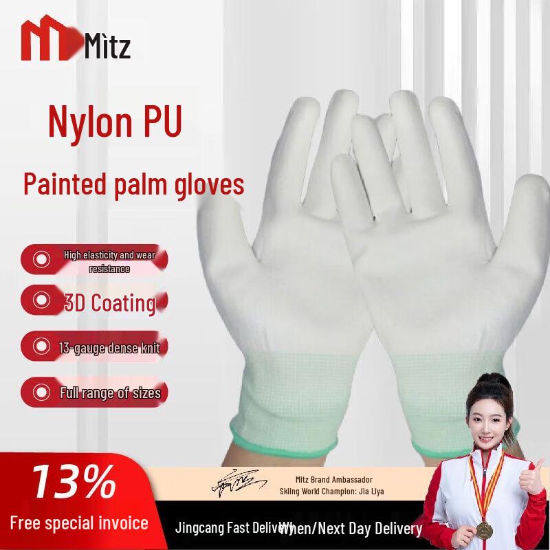 Mici PU Nylon Work Gloves M