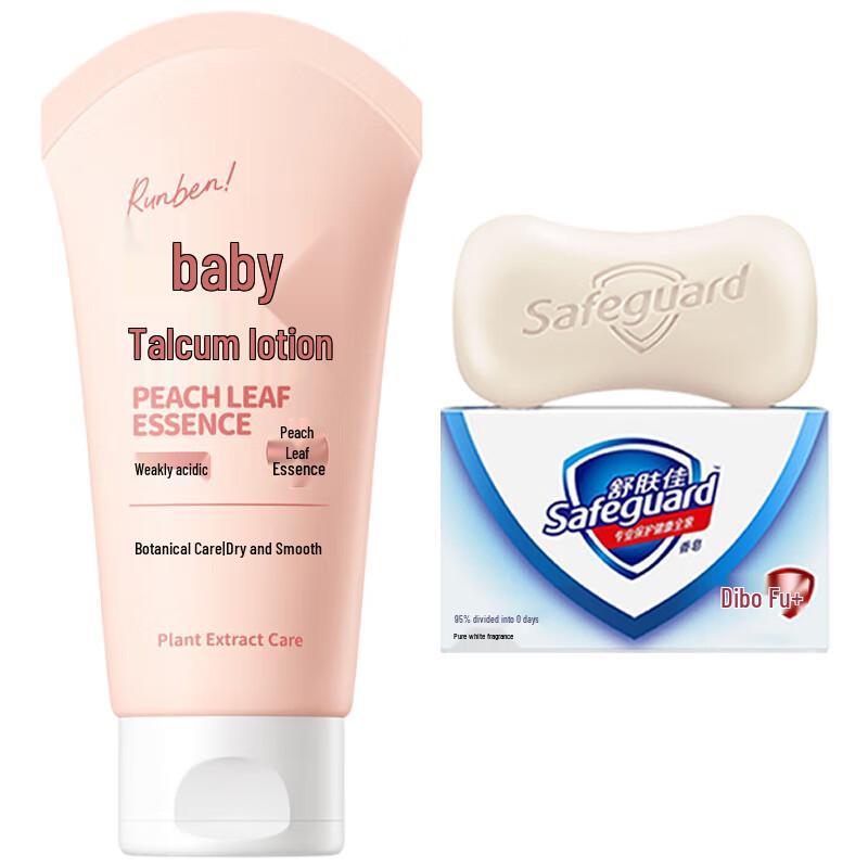 

Safeguard Pure White Soap & Peach Leaf Baby Lotion Set