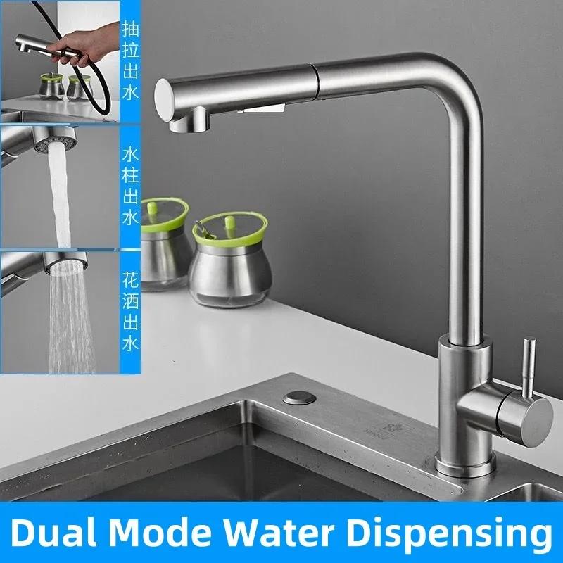 Stainless Steel Kitchen Faucets Pull Out Type Hot and Cold Mixing Tap Sink Basin Faucet 2 Models Nozzle Faucet Deck Mounted