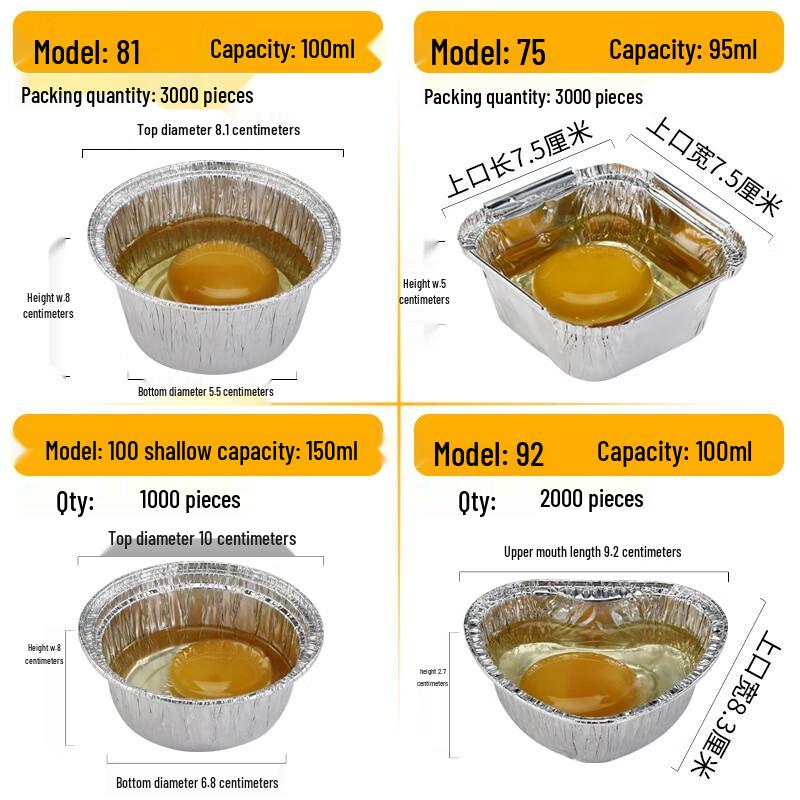 Disposable Thickened Aluminum Foil Baking Cups