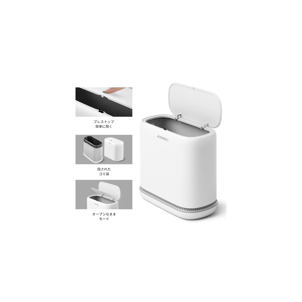 JUDRDO 125L Slim Sanitary Bin with Lid, Push-Type Opening, Small Size, Odor-Eliminating,