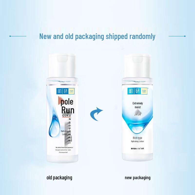 Hada Labo Gokujyun Premium Hydrating Lotion