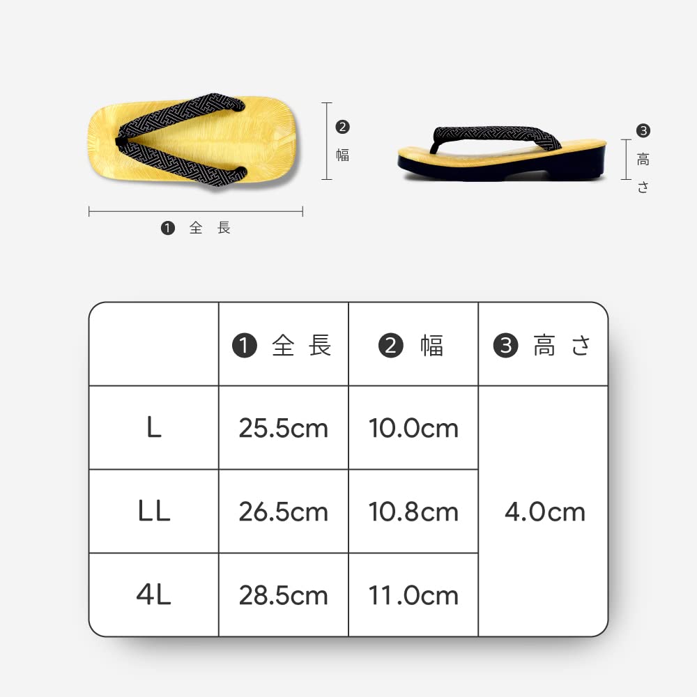 Aiai Rain Geta Sandals with Urethane Made In Sizes for and with Hem Pads and Cover L Sayaya Style Men's Soles, Japan, L/LL, Men, Priests, Temples,