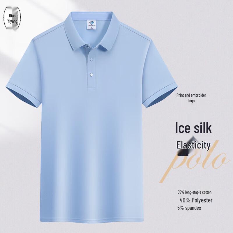 Qian Yiyang Ice Silk Performance Apparel