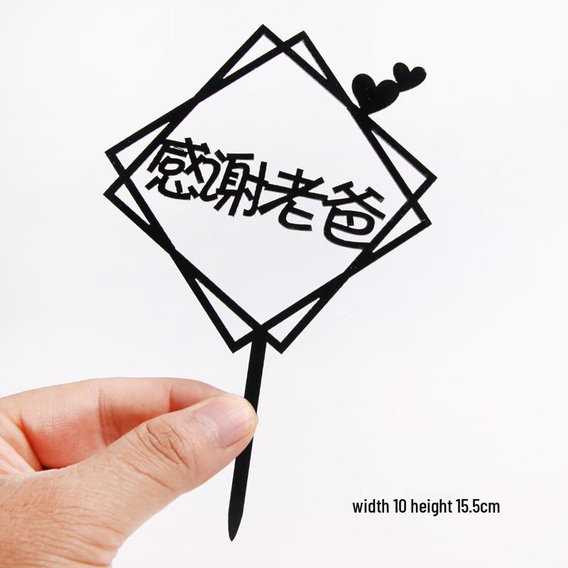 Father's Day Cake Topper: Healthy & Happy Birthday Dad Figurine