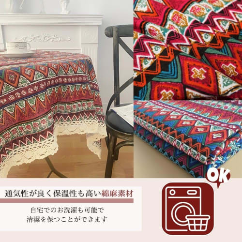 Ethnic Pattern Tablecloth for Rectangular, Square, Corner, and Round Tables. Waterproof, Cotton-linen, Comfortable To the Touch, Cute Lace, High-quali