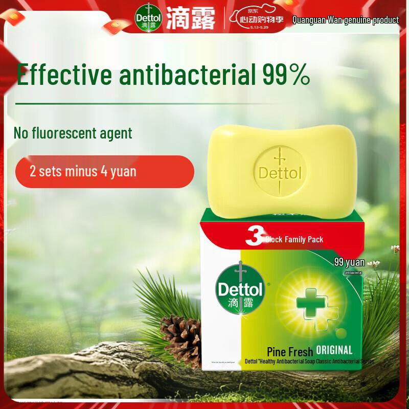 Антибактериальное мыло Dettol с ароматом сосны, 115 г (Упаковка из 6 шт.)