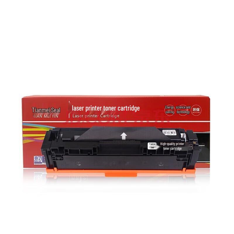 Tianmeiyin TMY CRG925 Integrated Black Toner Cartridge