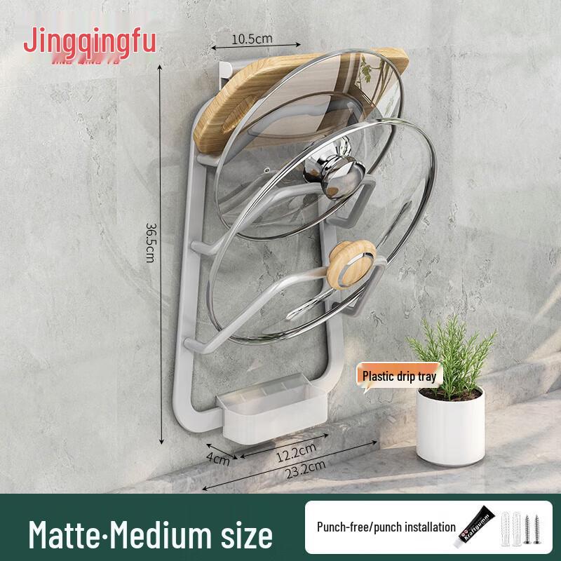 JingQingFu Bohrfreier Küchen-Topfdeckel- und Schneidebrettständer