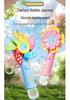Automatic Windmill Bubble Blower Toy with Handheld Multi-Hole Wand