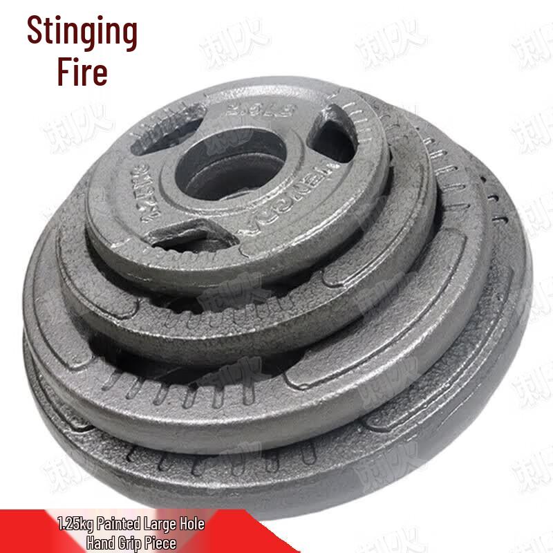 Cihuo Three-Hole Cast Iron Barbell Plate