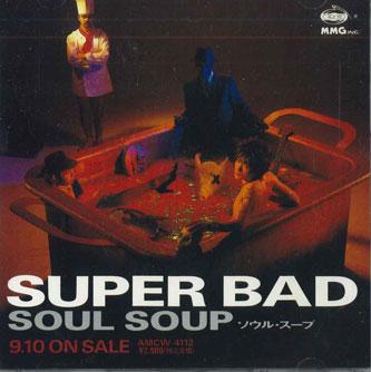 

CD SUPER BAD - Soul Soup GSCD5 MMG Japan Японская поп/рок Б/У