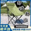 OIMG Outdoor Folding High-Back Moon Chair