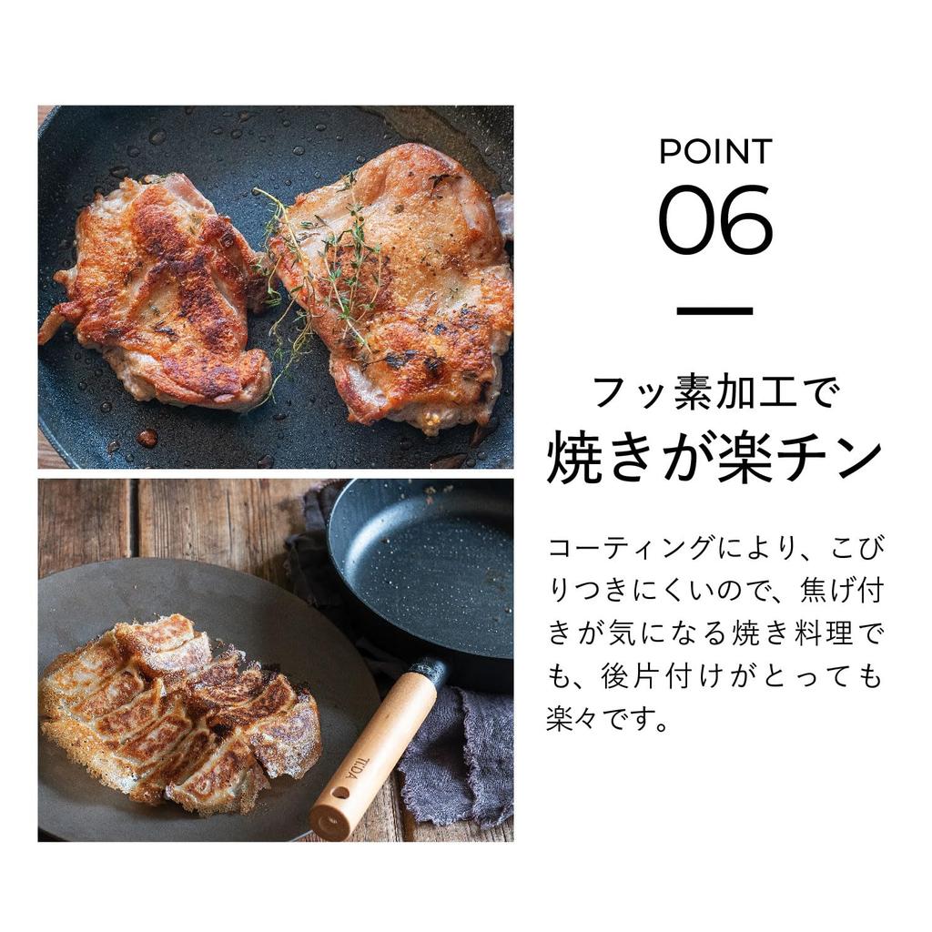 Apide TI:DA Titanium & Diamond Coated Frying Pan, 24cm, Gray