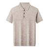 Men'S Thin Polo Shirt Lapel Solid Color Short-Sleeved Knitted T-Shirt High-End Medium And Thin Short-Sleeved Sweater