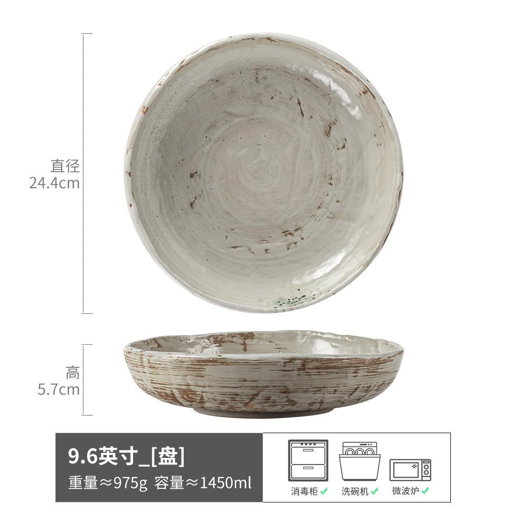 Сюрприз Тарелка «Тихий ветер» Глубокая тарелка Керамическая тарелка Бытовая Толстая Большая тарелка Тарелка для овощей Ресторан Японская Круглая тарелка