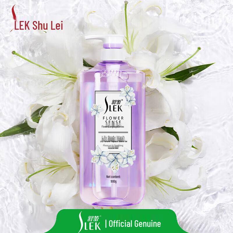 Парфюмированное молочко для душа Shu Lei Lily