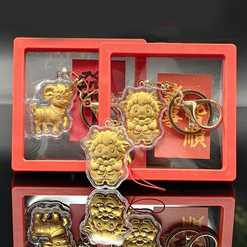 Gold Foil Zodiac Goat Pendant With Auspicious Blessing Cute Design For Keychain Phone Hanging New Year Gifts