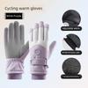 Warm and Cold-Proof Gloves, Thickened and Waterproof, Special for Cycling and Skiing, with Fleece Lining for Autumn and Winter, Anti-Freeze