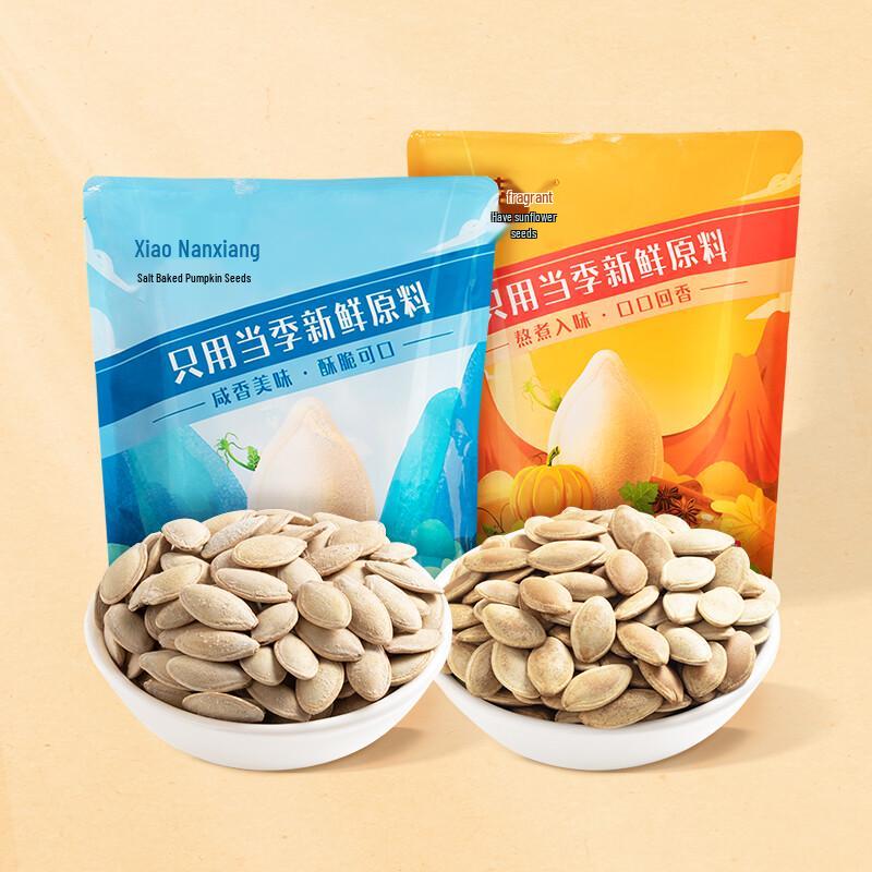 Chacha Xiao Nan Xiang Individually Wrapped Pumpkin Seeds 500g