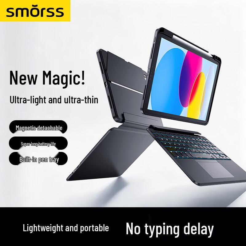 Магнитный съемный чехол-клавиатура Smorss для iPad 10.9/11 inch