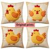 Cute Farm Chicken Throw Pillow Covers Home Decor Pattern Cushion Cover Suitable For Sofa Bedroom Car Pillow Cover