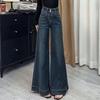 Women’s Retro Distressed High-Waist Flare Jeans – Trendy Slimming Spring/Summer Pants