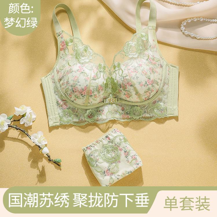 1111 Lace New Small Chest Gathering and Lifting Without Steel Ring Showing Large Upper Support Anti-sagging Adjustment Type Breast Collection