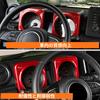 FXETRNL Side Meter Decoration Frame Protective Cover for Suzuki Jimny JB64 JB74 JC74 ABS Resin Jimny Accessory Interior Custom Part Suzuki Jimny