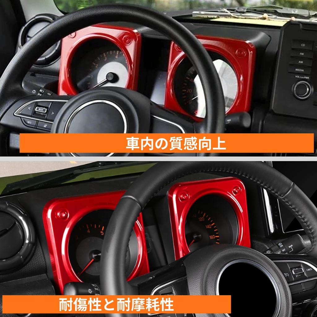 FXETRNL Side Meter Decoration Frame Protective Cover for Suzuki Jimny JB64 JB74 JC74 ABS Resin Jimny Accessory Interior Custom Part Suzuki Jimny