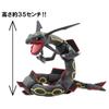 Pokémon Plush Toy Black Rayquaza