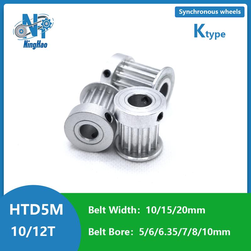 HTD 5M 10T 12T Pulley  Belt Width 10/15/20mm Bore 5/6/6.35/7/8/10mm 10/12Teeth K-type Synchronous Wheel For 3D Printers and CNC 15mm