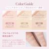 Milk Touch Milk Touch All Day Skin Fit Milky Glow Cushion 03 Natural Beige SPF50+ PA++++ Fair Skin Moisturizing Mesh Foundation