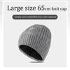 Taille XL 62cm Bonnet Tricoté Homme Hiver Chaud Bonnet en Laine Tendance Grande Tête Bonnet en Laine Épaissi Doublé Polaire Anti-froid Bonnets en Coton