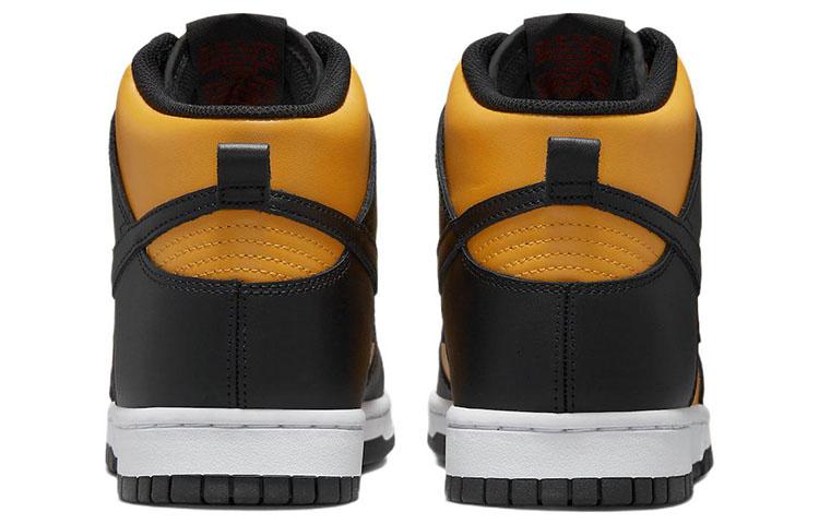 Nike Dunk High Retro 'Bruce Lee' DD1399-700