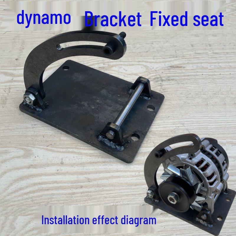 AC Permanent Magnet Generator Mounting Plate - 220V, 1300-2000W, 14-28V. Bracket Only