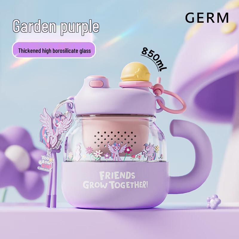 Germ High Borosilicate Tea Infuser Bottle