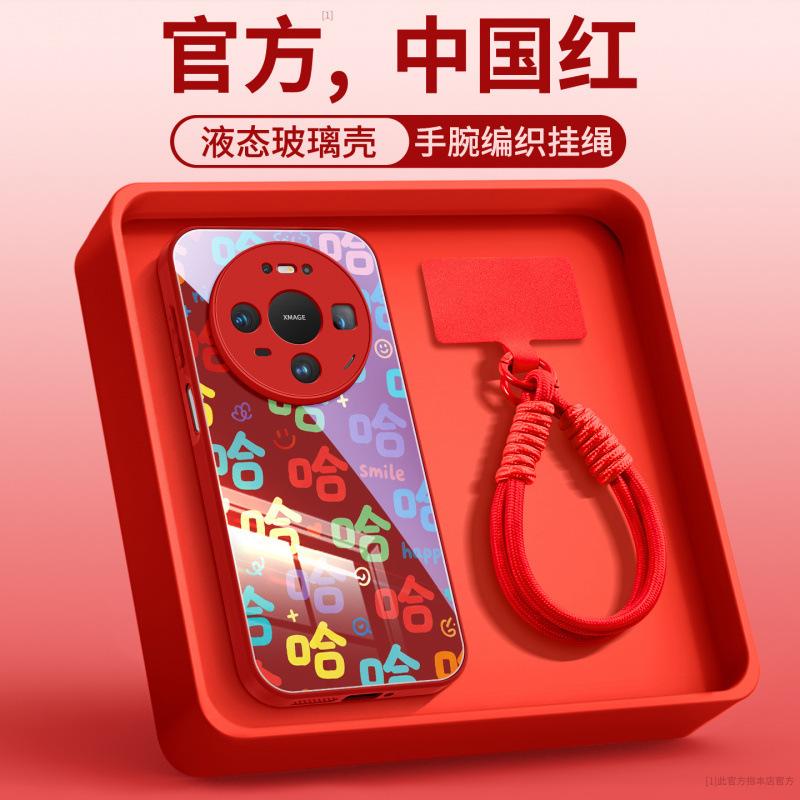 Applicable to Huawei mate80 mobile phone case new mate70 protective case mate60pro high-end all-inclusive 50pro