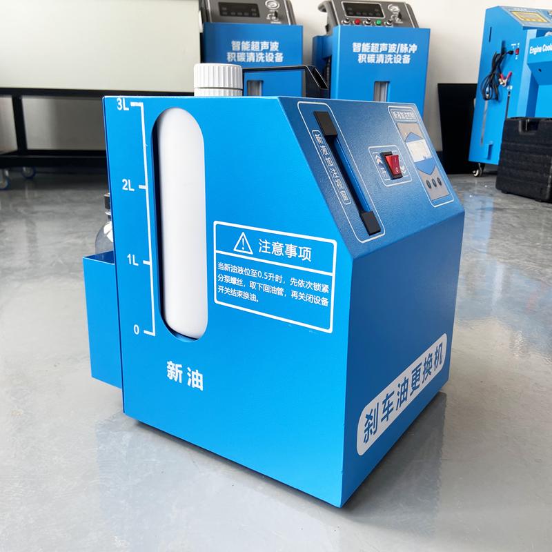 Electric Compression Brake Fluid Changer Fully Automatic Adjustable Four Wheels Change At the Same Time
