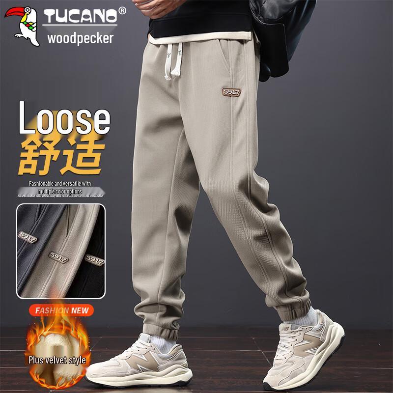 Tucano Men's Autumn/Winter Loose Fit Jogger Sweatpants