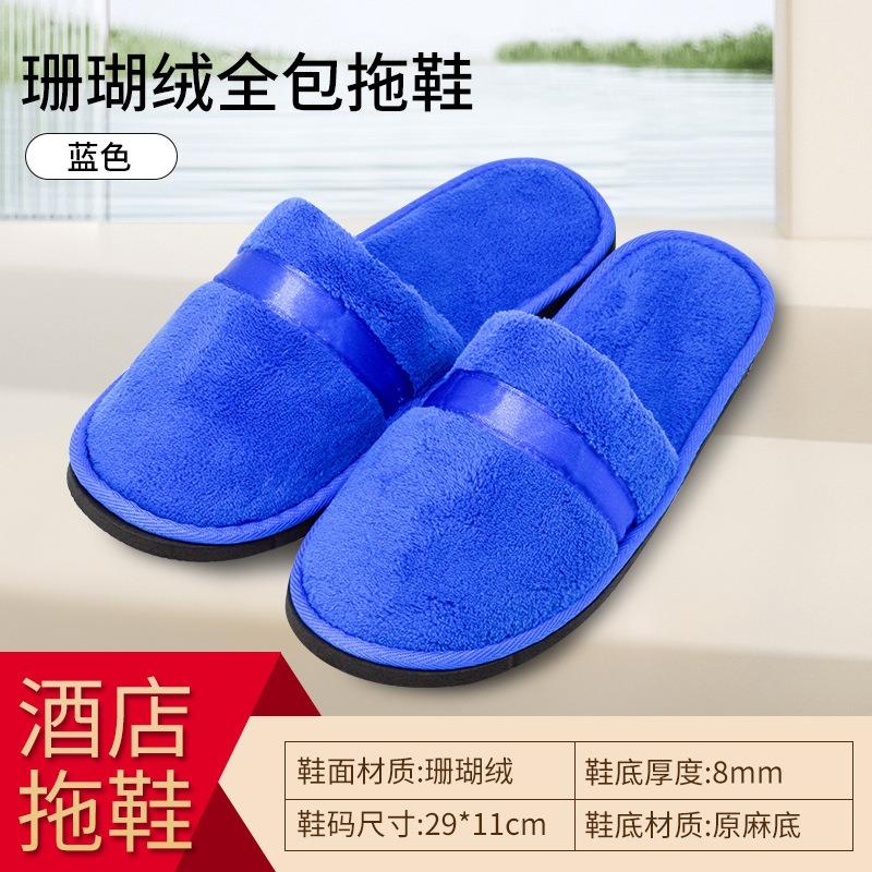 Hotel Disposable Slippers Home Hospitality Travel Products Hotel B & B Non-woven Thickened Slippers