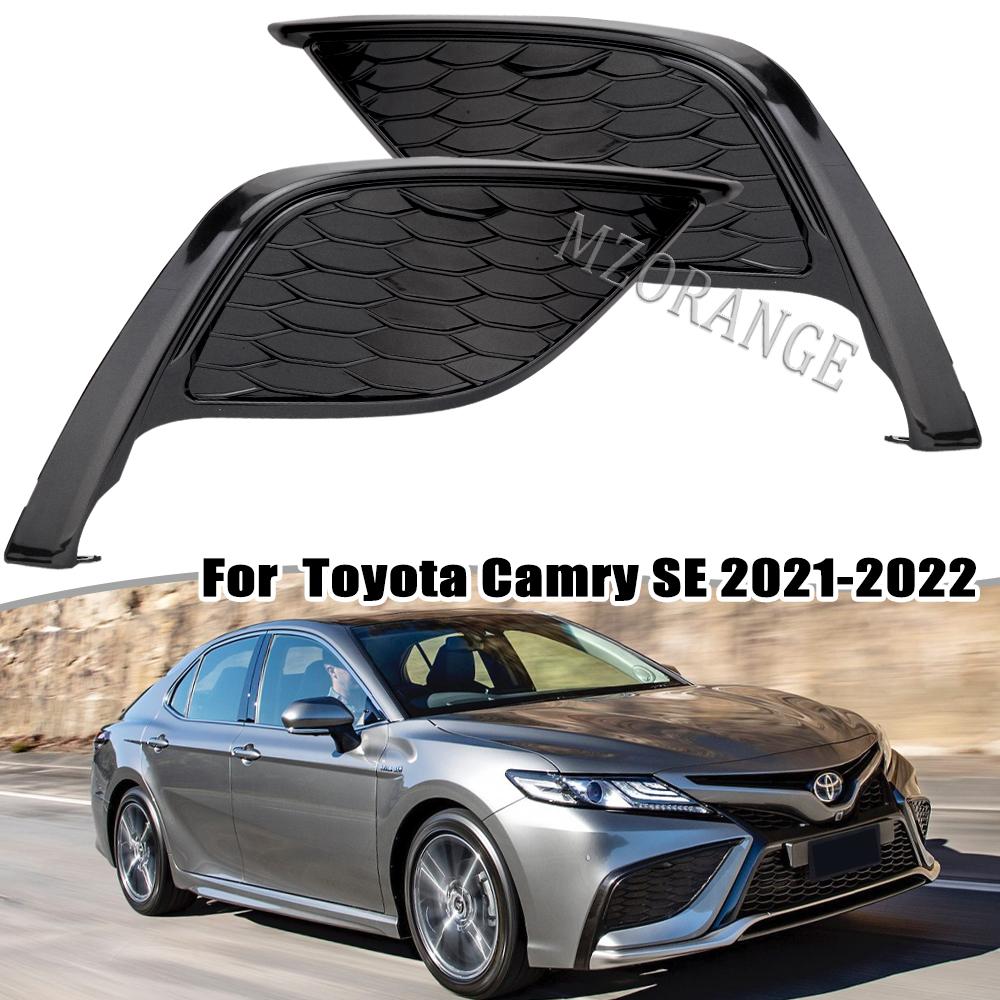 

Передний бампер автомобиля, противотуманная фара, решетка для Toyota Camry SE/SE HYBRID/XSE/XSE HYBRID-2022, противотуманные фары, крышка