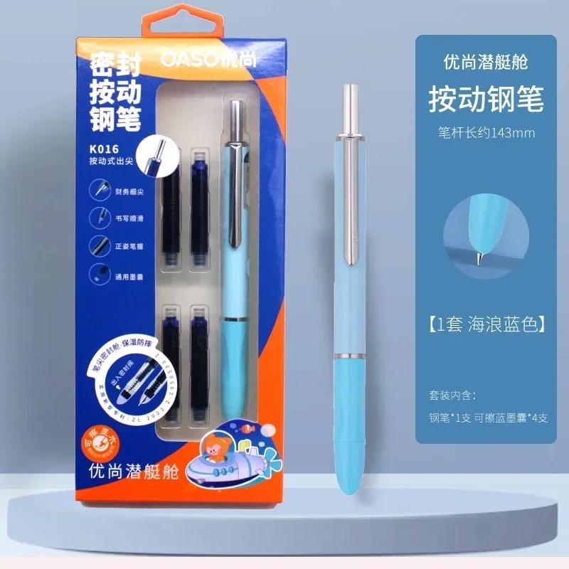 OASO A016 Sealed Press Fountain Pen Automatic Press Student Writing Pen Calligraphy 0.5mm Office Replaceable Cartridge Ink Gift